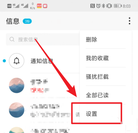 ��Ϊmate20������ô����Ĭ�ϵ���ʾ��ʽ?_��׿�ֻ�_�ֻ�ѧԺ_��վ