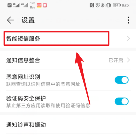 ��Ϊmate20������ô����Ĭ�ϵ���ʾ��ʽ?_��׿�ֻ�_�ֻ�ѧԺ_��վ