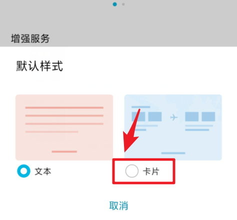 ��Ϊmate20������ô����Ĭ�ϵ���ʾ��ʽ?_��׿�ֻ�_�ֻ�ѧԺ_��վ