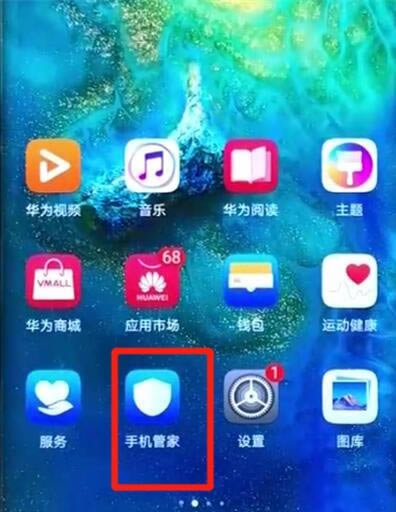 ��Ϊmate20pro�ֻ���ô����ɧ�����ع��� ��Ϊmate20 pro��������ɧ�ŵ绰�̳�_��׿�ֻ�_�ֻ�ѧԺ_��վ
