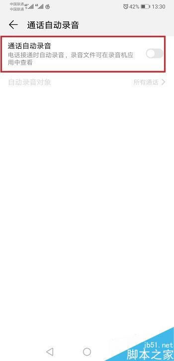 ��Ϊmate20��ô����ͨ���Զ�¼������Ϊmate20ͨ��¼�����ý̳�