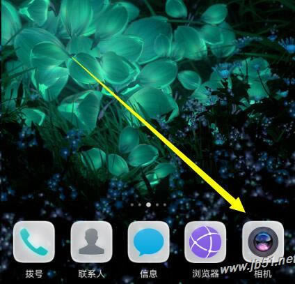 ��Ϊmate20 proҹ��������㣿��Ϊmate20 pro����ҹ���ķ���_��׿�ֻ�_�ֻ�ѧԺ_��վ