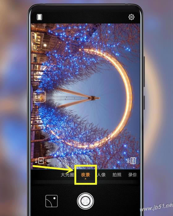 ��Ϊmate20 proҹ��������㣿��Ϊmate20 pro����ҹ���ķ���_��׿�ֻ�_�ֻ�ѧԺ_��վ