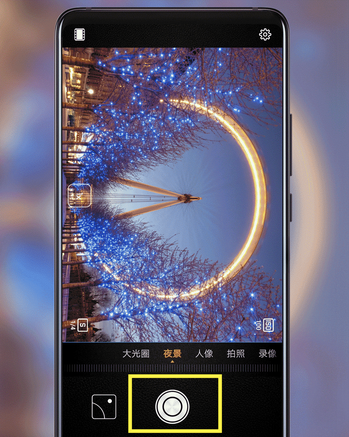��Ϊmate20 proҹ��������㣿��Ϊmate20 pro����ҹ���ķ���_��׿�ֻ�_�ֻ�ѧԺ_��վ