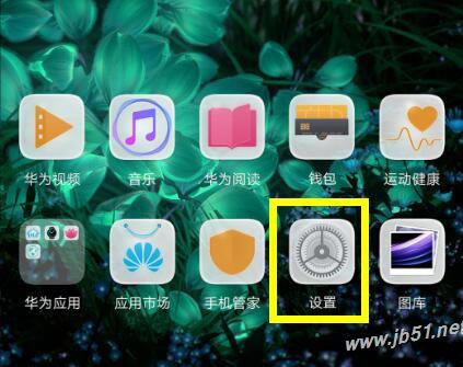 ��Ϊmate20 pro���߷��������÷���_��׿�ֻ�_�ֻ�ѧԺ_��վ