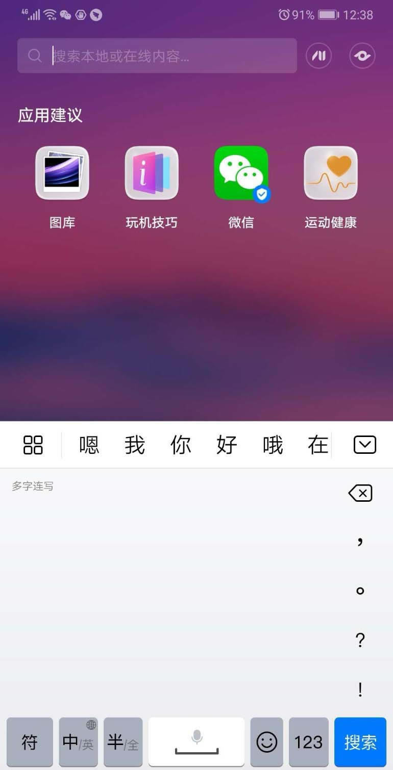 ��Ϊmate20�ֻ���ô����ʶ��ʳ������?_��׿�ֻ�_�ֻ�ѧԺ_��վ