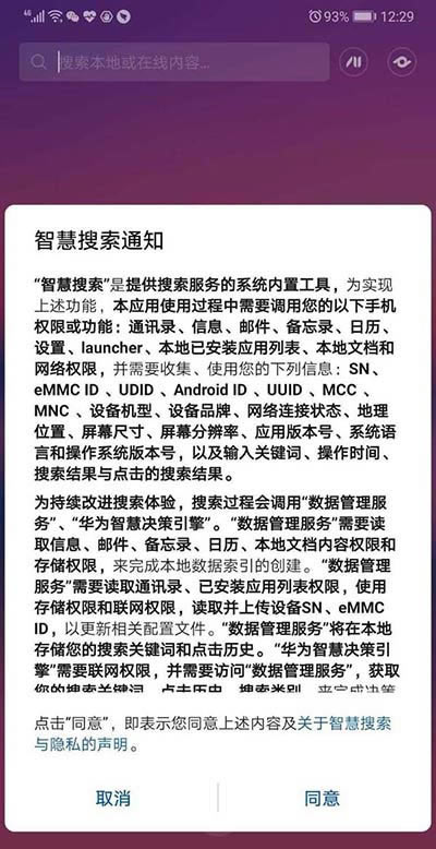 ��Ϊmate20�ֻ���ô����ʶ��ʳ������?_��׿�ֻ�_�ֻ�ѧԺ_��վ