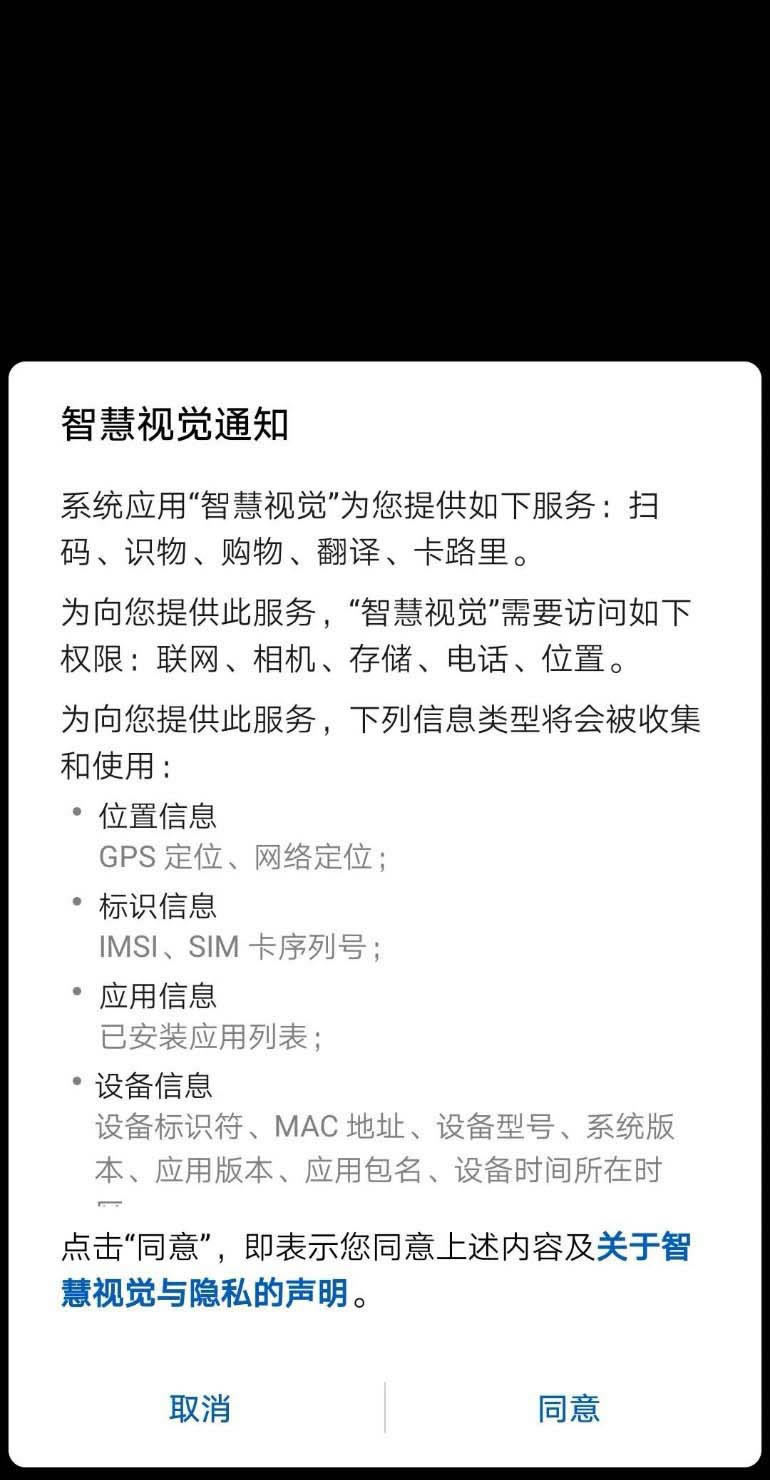 ��Ϊmate20�ֻ���ô����ʶ��ʳ������?_��׿�ֻ�_�ֻ�ѧԺ_��վ