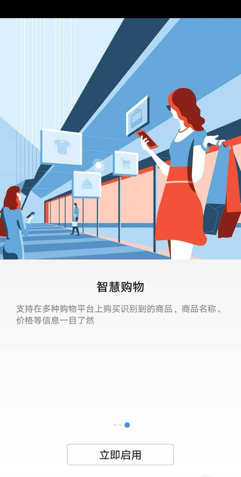 ��Ϊmate20�ֻ���ô����ʶ��ʳ������?_��׿�ֻ�_�ֻ�ѧԺ_��վ