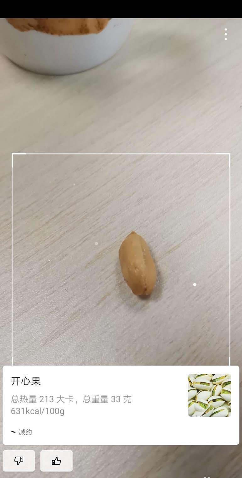 ��Ϊmate20�ֻ���ô����ʶ��ʳ������?_��׿�ֻ�_�ֻ�ѧԺ_��վ