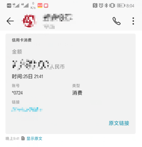 华为mate20短信怎么更改默认的显示样式?_安卓手机_手机学院_本站