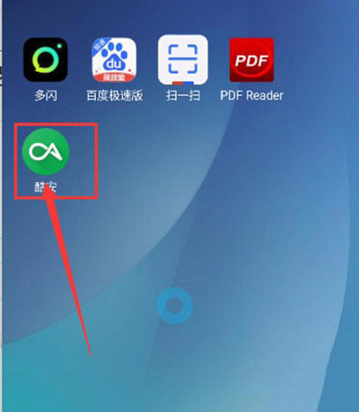 华为mate20绿屏如何检测?_安卓手机_手机学院_本站