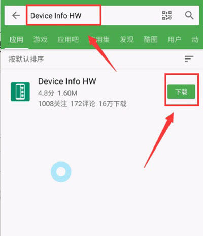 华为mate20绿屏如何检测?_安卓手机_手机学院_本站