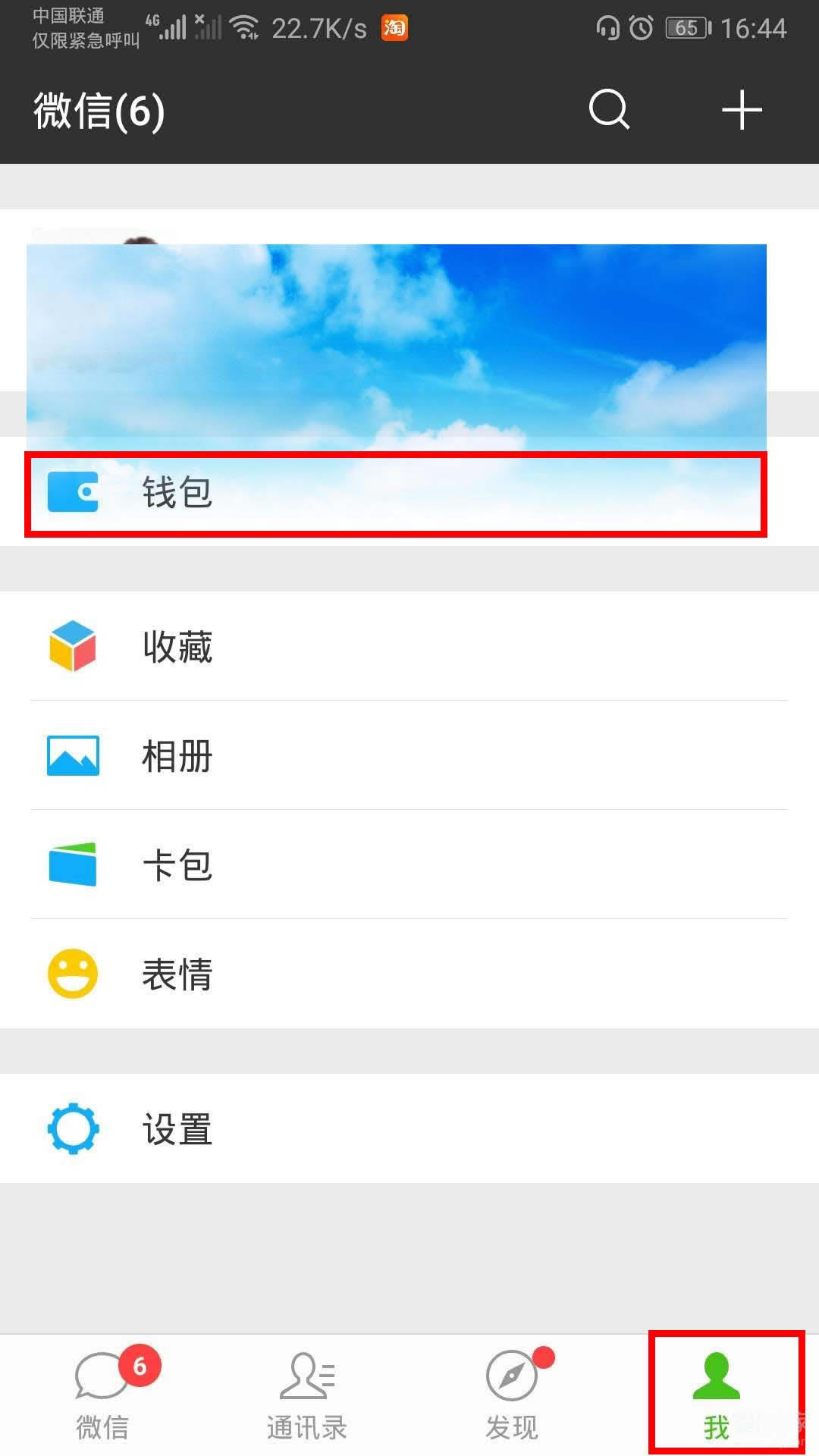 ��ΪMate20 Pro��ο�ͨ΢������֧������ ��Ϊmate20pro΢��֧���������ý̳�_��׿�ֻ�_��վ