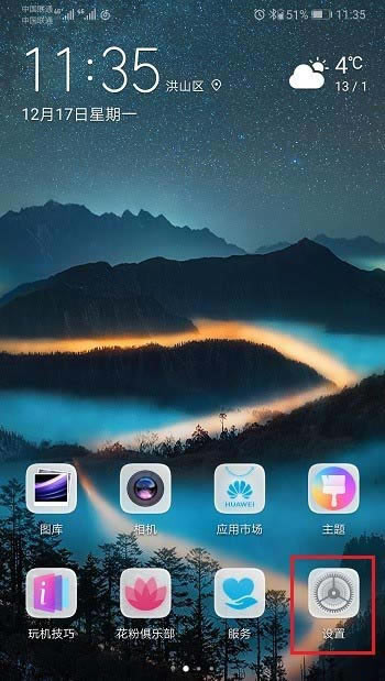 ��Ϊmate20�ֻ���ô����˫�������ת��?_��׿�ֻ�_�ֻ�ѧԺ_��վ