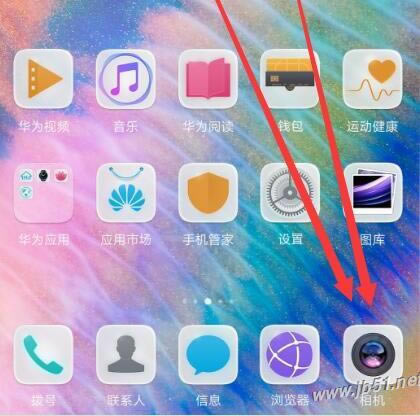 ����ˮӡ������ã���ΪMate20����������ˮӡ�ķ���_��׿�ֻ�_�ֻ�ѧԺ_��վ