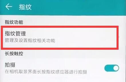 ��Ϊmate20��ô����ָ��Ӧ���� ָ��Ӧ�������÷���_��׿�ֻ�_�ֻ�ѧԺ_��վ