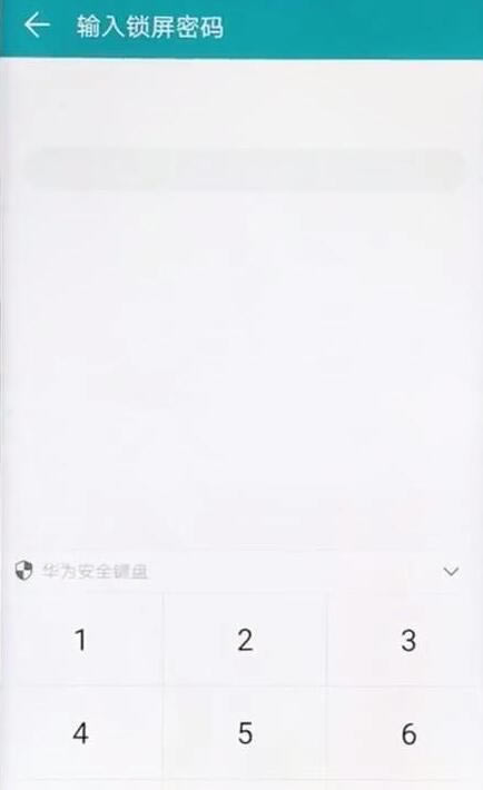 ��Ϊmate20��ô����ָ��Ӧ���� ָ��Ӧ�������÷���_��׿�ֻ�_�ֻ�ѧԺ_��վ