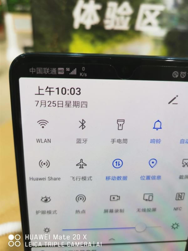 ��ΪMate20X(5G)���� ��ΪMate20X(5G)�ֻ����á���ۡ����ա����ܼ�����ȫ������_�ֻ�����_�ֻ�ѧԺ_��վ