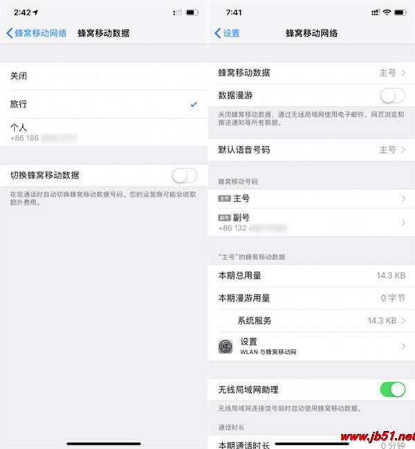 iPhone XR�ֻ��ź���ô������ΪMate 20��iPhone XR�źŶԱ�ʵ��_�ֻ�����_�ֻ�ѧԺ_��վ