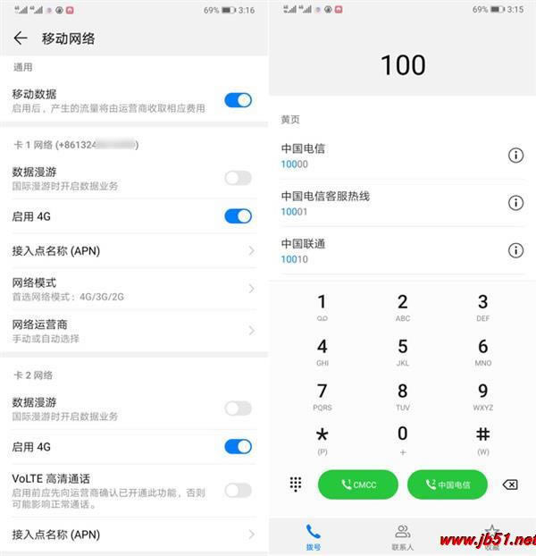 iPhone XR�ֻ��ź���ô������ΪMate 20��iPhone XR�źŶԱ�ʵ��_�ֻ�����_�ֻ�ѧԺ_��վ