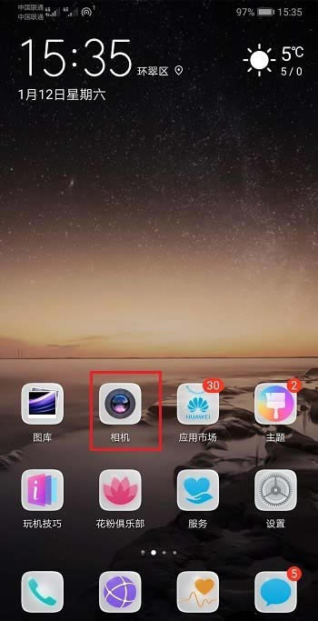 ��Ϊmate20���վ�����ô����?_��׿�ֻ�_�ֻ�ѧԺ_��վ