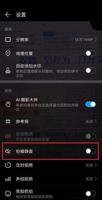 ��Ϊmate20���վ�����ô����?_��׿�ֻ�_�ֻ�ѧԺ_��վ