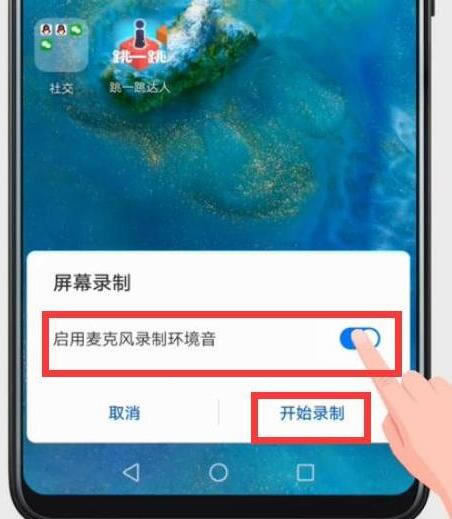 ��Ϊmate20x���¼������Ϊmate20x�ֻ�¼������