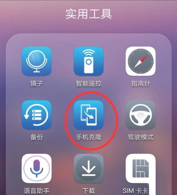 ��Ϊmate20x�ֻ���¡���ʹ��?_��׿�ֻ�_�ֻ�ѧԺ_��վ