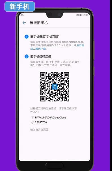 ��Ϊmate20x�ֻ���¡���ʹ��?_��׿�ֻ�_�ֻ�ѧԺ_��վ