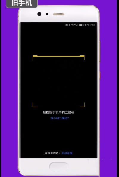 ��Ϊmate20x�ֻ���¡���ʹ��?_��׿�ֻ�_�ֻ�ѧԺ_��վ