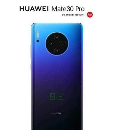 ��ΪMate30����ʲôʱ������ ��ΪMate30��������ʱ�����_��׿�ֻ�_�ֻ�ѧԺ_��վ