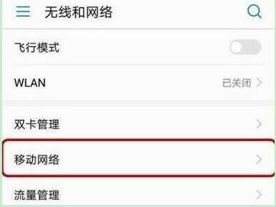 ��Ϊmate20x��ιر�hd?_��׿�ֻ�_�ֻ�ѧԺ_��վ