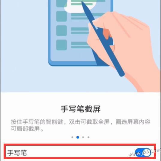 ��Ϊmate20x��д�ʹ��ܣ���Ϊmate20x��д�ʿ�������_��׿�ֻ�_�ֻ�ѧԺ_��վ