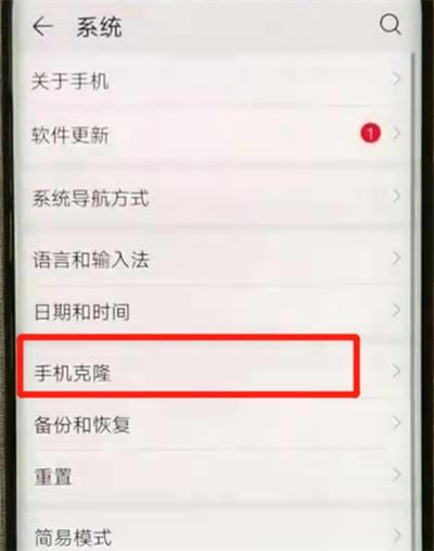 ��Ϊmate20x��ôһ������?��Ϊmate20xһ�������̳�_��׿�ֻ�_�ֻ�ѧԺ_��վ