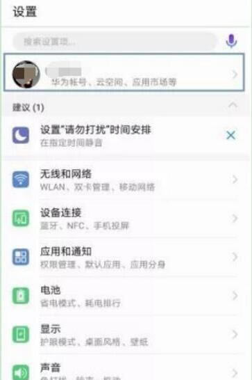 ��Ϊmate20x��α���?_��׿�ֻ�_�ֻ�ѧԺ_��վ