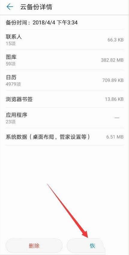 ��Ϊmate20x��α���?_��׿�ֻ�_�ֻ�ѧԺ_��վ