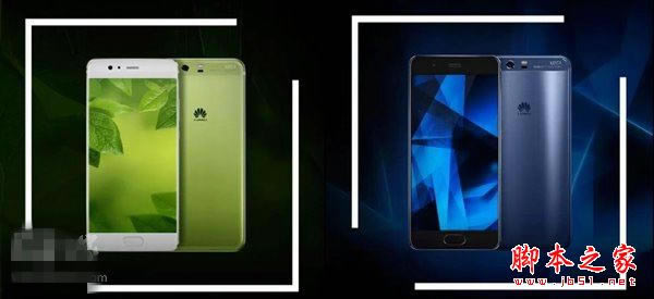 ��ΪMate10��P10�ĸ�ֵ���򣿻�ΪP10��mate10����Ա���ϸ����