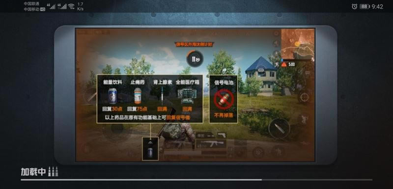 ��ΪMate20X(5G)���� ��ΪMate20X(5G)�ֻ����á���ۡ����ա����ܼ�����ȫ������_�ֻ�����_�ֻ�ѧԺ_��վ