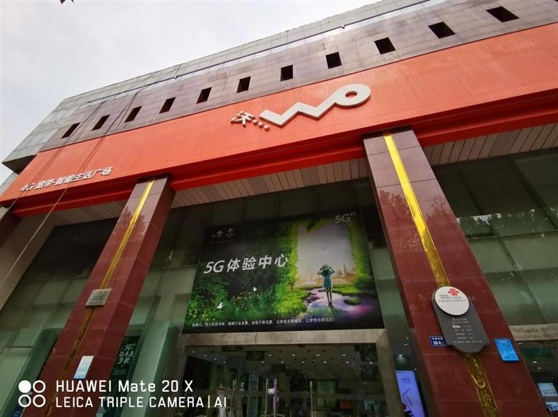华为Mate20X(5G)简评 华为Mate20X(5G)手机设置、外观、拍照、性能及续航所有方面评测