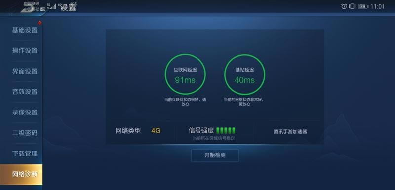 ��ΪMate20X(5G)���� ��ΪMate20X(5G)�ֻ����á���ۡ����ա����ܼ�����ȫ������_�ֻ�����_�ֻ�ѧԺ_��վ