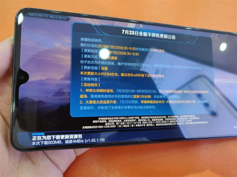 ��ΪMate20X(5G)���� ��ΪMate20X(5G)�ֻ����á���ۡ����ա����ܼ�����ȫ������_�ֻ�����_�ֻ�ѧԺ_��վ