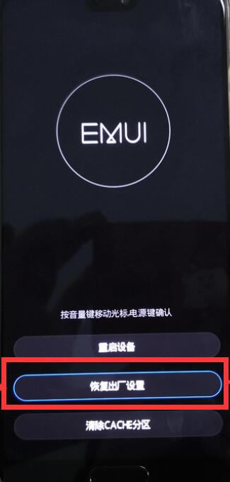 ��Ϊmate20x��������������ν��?_��׿�ֻ�_�ֻ�ѧԺ_��վ