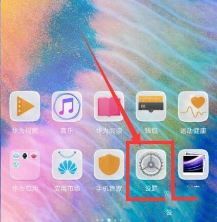 ��Ϊmate20x������������ӵ绰?_��׿�ֻ�_�ֻ�ѧԺ_��վ