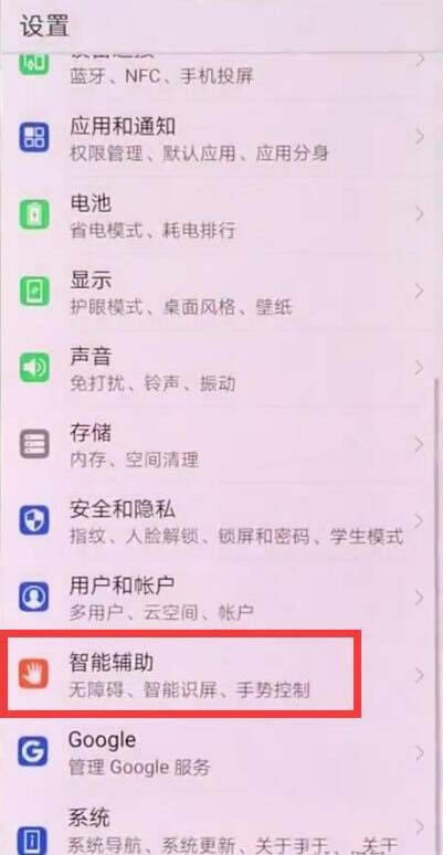 ��Ϊmate20x������������ӵ绰?_��׿�ֻ�_�ֻ�ѧԺ_��վ