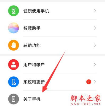 ��Ϊmate30��ô�鼤��ʱ�䣿��Ϊmate30�ֻ�����ʱ���ѯ�̳�_��׿�ֻ�_�ֻ�ѧԺ_��վ