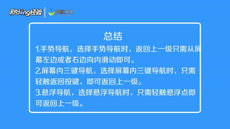 ��Ϊmate30������÷��ؼ�����Ϊmate30���ؼ����ý̳�_��׿�ֻ�_�ֻ�ѧԺ_��վ