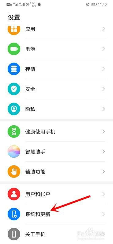 ��Ϊmate30��ô��usb���ԣ���Ϊmate30��usb���Խ̳�_��׿�ֻ�_�ֻ�ѧԺ_��վ