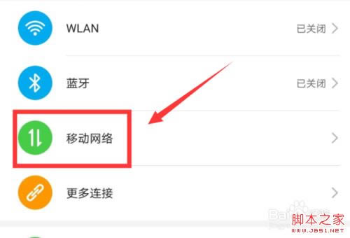 ��Ϊmate30��ô���ȵ㣿��Ϊmate30�����ȵ�̳�_��׿�ֻ�_�ֻ�ѧԺ_��վ