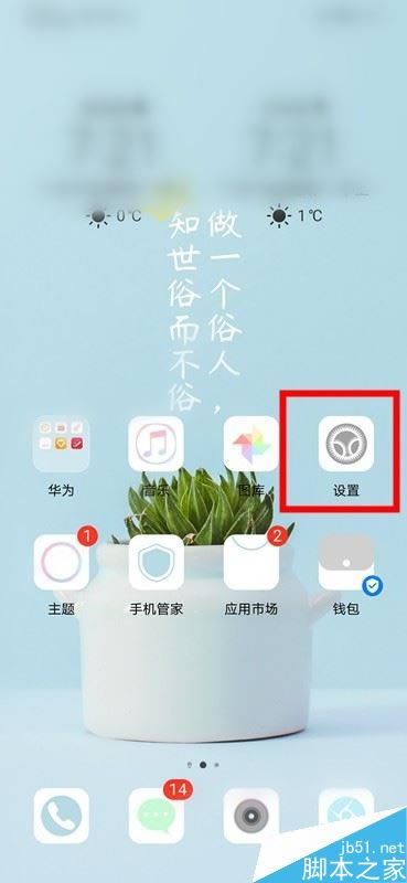 ��Ϊmate30��ε���ͨѶ¼����Ϊmate30ͨѶ¼����̳�_��׿�ֻ�_�ֻ�ѧԺ_��վ